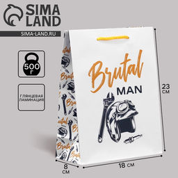 Цена за 2 шт. Пакет подарочный ламинированный, упаковка, Brutal man, MS, 23 х 18 х 8 см