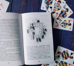 Гадание на игральных картах. Как предсказывать будущее на колоде из 36 карт