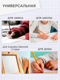 Точилка для карандашей электрическая Calligrata, с контейнером, на батарейках (в комплект не входят), синяя