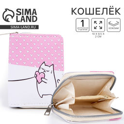 Кошелёк на молнии Love, розовый