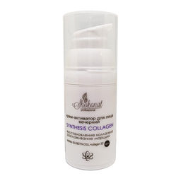 Крем-активатор Синтез-коллаген вечерний для восстановления коллагена и разглаживания морщин любого типа кожи 45+. Peptides Silk & SYN COLL Код 16010 - объем 30 мл