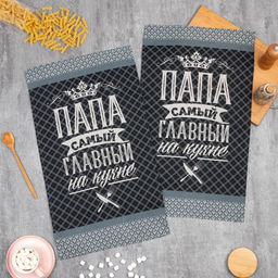 Набор кухонных полотенец Доляна Папа главный на кухне 35х60см-2шт, 100% хл