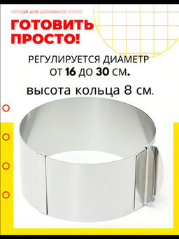 Форма для выпечки 60165