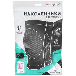 Наколенники детские ONLYTOP, 5-8 лет, цвет розовый