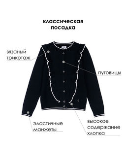 Кардиган для девочки PlayToday из хлопка в ассортименте  фото 10