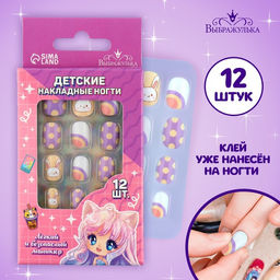 Детские накладные ногти Малышка, 12 шт.