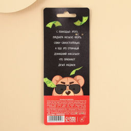 Чесалка для спины «Это твой подарок», 23.5 см