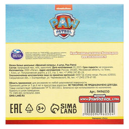 Цена за 8 шт. Мелки белые школьные 6 шт. Щенячий патруль, прямоугольные - Simaland фото 9