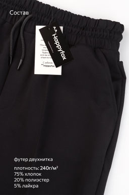 Мужские брюки Happyfox