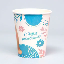 Стакан бумажный Самая прелестная, набор 6 шт, 250 мл - Страна карнавалия фото 2