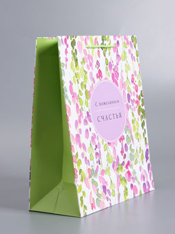 Пакет подарочный ламинированный «Счастья», 26×12×32 см