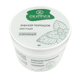 Бальзам Гемортрокс при геморрое 20мл. Крымский Травник - Скифия фото 98