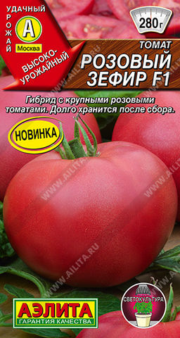 Томат Розовый зефир F1 (2030)