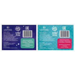 Книжки-панорамки 3D набор Читаем перед сном 2 шт. по 12 стр. - Буква-ленд фото 10