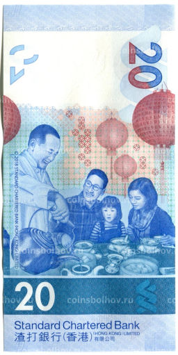 20 долларов 2020 года Гонконг  Standard Chartered Bank
