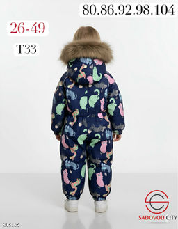 Комбинезон из мембраны для детей - Bruno фото 5