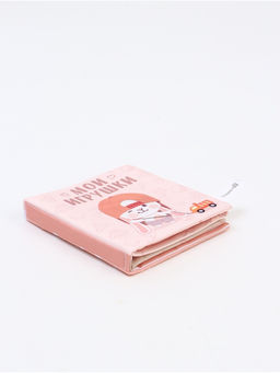 Книжка-шуршалка «Мои игрушки», 12х12 см, Крошка Я