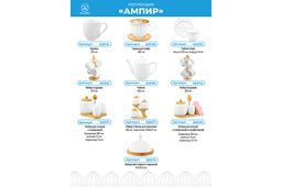 Салатник квадратный 1,5 л 20*20*8 см "Ампир", фарфор