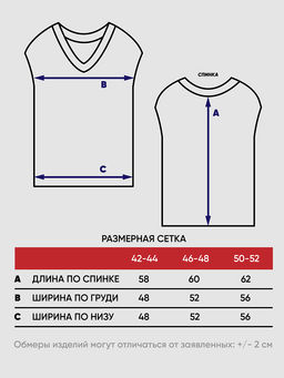 Жилет женский 5241-1793 - Vay фото 6