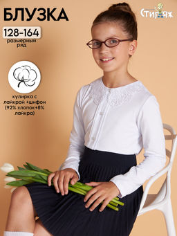 Блузка "Береслава",белый