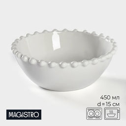 Салатник Magistro Лакомка, 450 мл, d=15 см, фарфор, белый