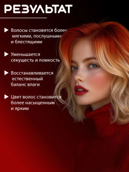 Питательная липидная маска с аминокислотами "Раньше было лучше" 1050мл HAIR SEKTA