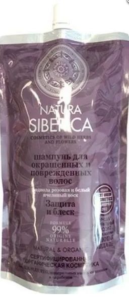 Шампунь д/окрашенных волос защита и блеск 540 мл / Natura Siberica