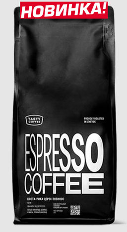 Кофе Коста-Рика Церес Энсинос - Tasty coffee фото 7