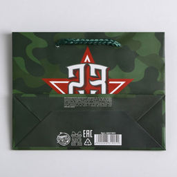 Пакет ламинированный горизонтальный С праздником!, S 15 12 5.5 см - Доступные радости фото 11