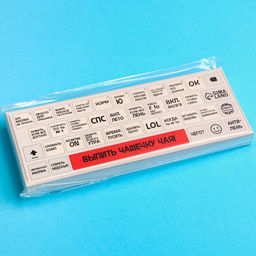 Чай подарочный Клавиатура 3 вкуса, 12 пакетиков x 1,8 г. - Фабрика счастья фото 3