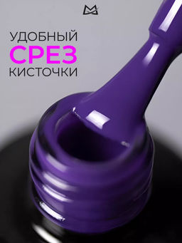 Manita Professional Гель-лак для ногтей с термоэффектом / THERMO №05, светло-фиолетовый, 10 мл  фото 3