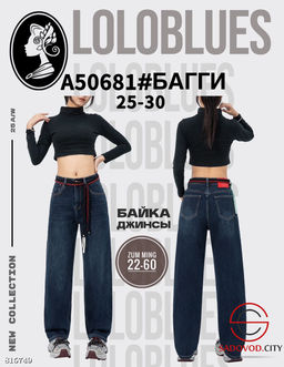 Джинсы багги женские с начесом - Bruno фото 2