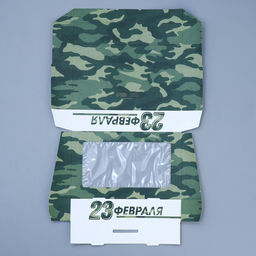 Цена за 5 шт. Кондитерская упаковка, коробка с ламинацией 23 февраля, 20?12?4 см