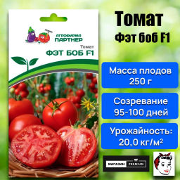 Томат Фэт Боб - Партнер фото 2
