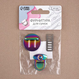 Цена за 5 шт. Застёжка для сумки, 3×3 см, разноцветная