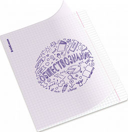 Цена за 5 шт. Тетрадь общая ученическая с пластиковой обложкой на скобе ErichKrause Chaos, Обществознание, 48 листов, клетка