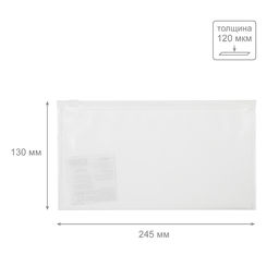 Expert Complete Classic Папка-конверт на ZIP-молнии travel 120 мкм песок 10 шт. белый замок EC21121005T