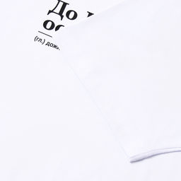 Футболка мужская KAFTAN «Дожить», размер 2XL, белая