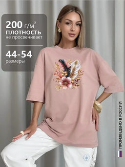 Футболка хлопок 95%, лайкра 5%