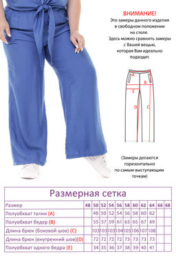 Костюм-4038 - Lady maria фото 4