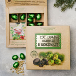 ХИТ Продаж!!! Сосновая шишка в натуральном шоколаде коробка 120г (состав: сосновая шишка, натуральный бельгийский шоколад)БОНУС (травяной чай в подарок)*