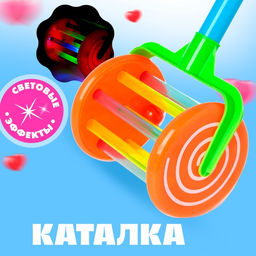 Каталка на палке Колесо МИКС