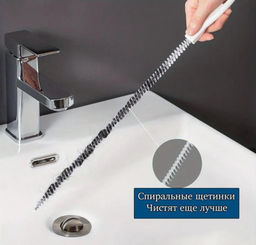 Многофункциональный вантуз с ершиком и тросом для чистки труб