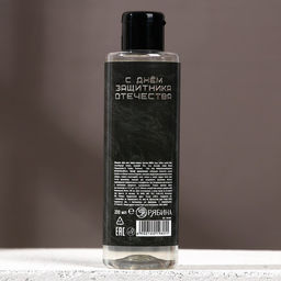 Подарочный набор С 23 Февраля!: гель для душа и шампунь для волос, 2?200 мл, HARD LINE