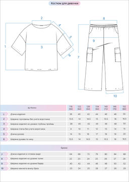 Комплект для девочки 41102 Be Friends фото 4