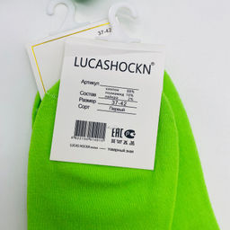 Носки короткие LUCASHOCKN - Однотонные зеленые 10 шт в уп - Storyland фото 7
