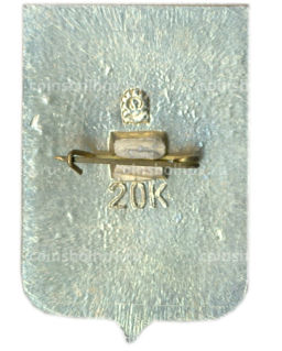 Значок Ялта