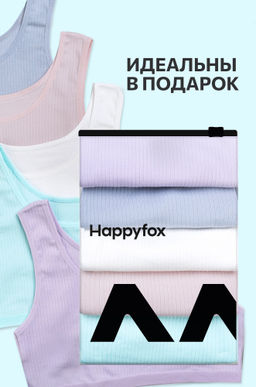 Майка-топ в рубчик для девочки 5шт. Happyfox