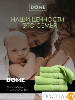 ГАРМОНИКА салат К-т Полотенец 50х80-2/70х130-2, 4 пр., 100% хл, 440 гр/м2 - Dome фото 10