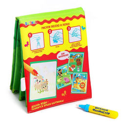 Книжка для рисования водой многоразовая Весёлые животные с водным маркером - Буква-ленд фото 6